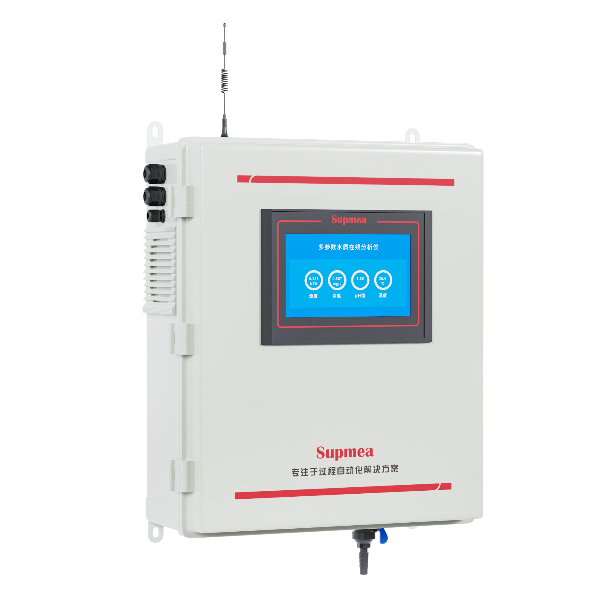 w66最给力MIK-MPP500高精度多参数水质分析仪 经济款